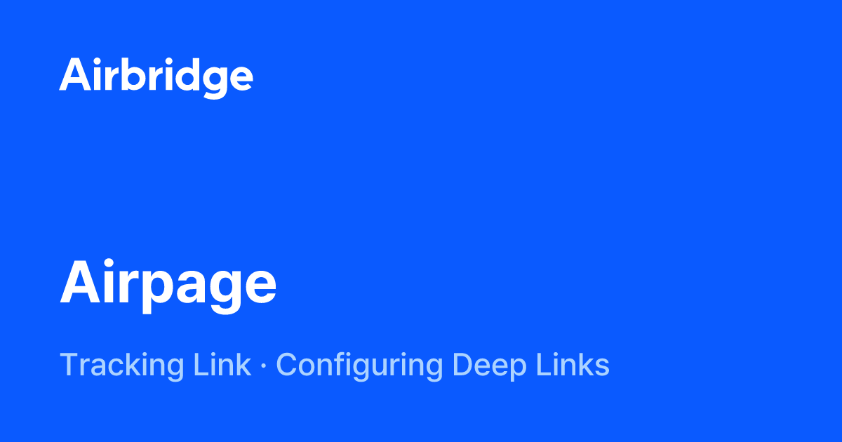 Airpage airbridge help center