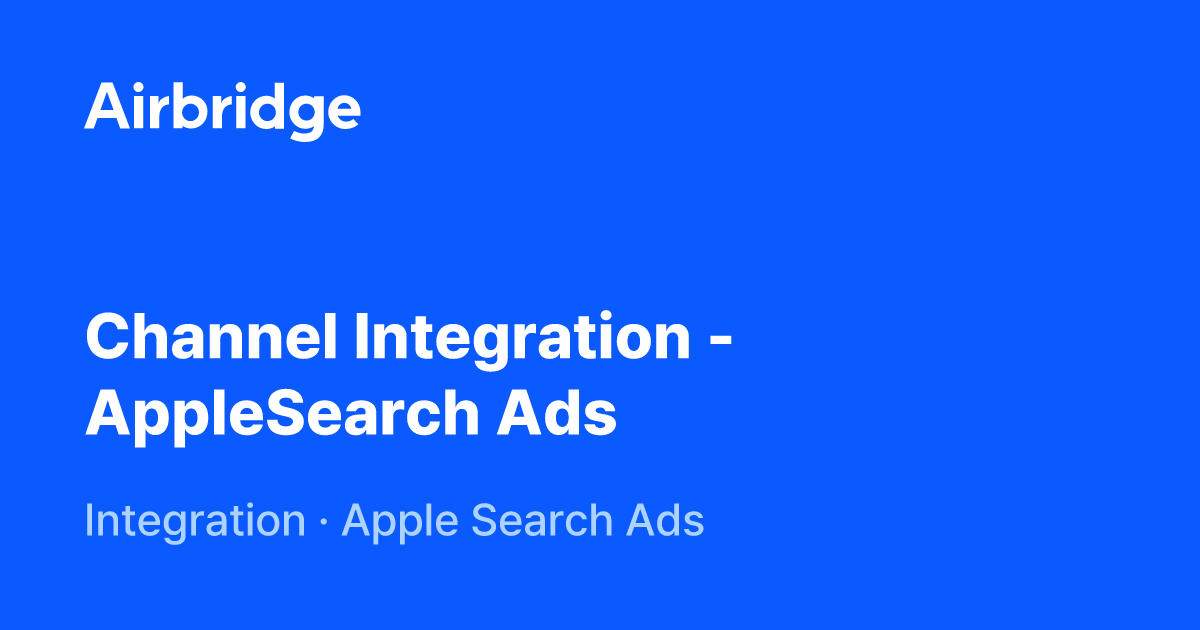 Channel Integration - Apple Search Ads | Airbridge Help Center